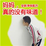 多樂士墻面漆哪款好？多樂士墻面漆的價格是多少？_正廣和新型建材_萊州資訊網(優質商家)新聞網