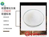 二甲酸鉀在飼料中的添加量