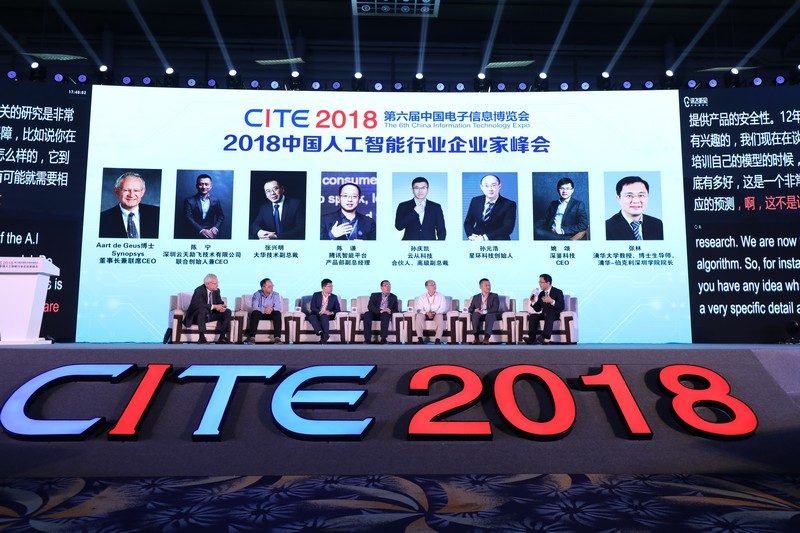【參觀通知】協(xié)會(huì)組織到深圳參觀“中國(guó)電子信息博覽會(huì)”，往返接送包午餐