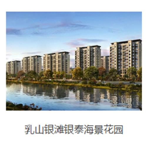 山东威海乳山海景房，山东银滩海景房