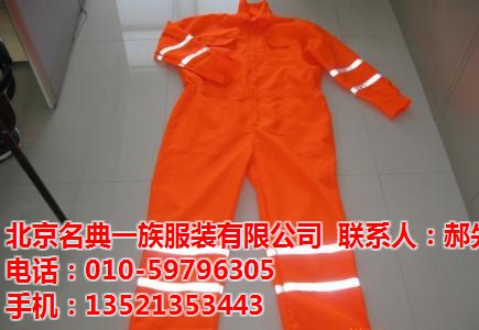 名典一族(图)-鄂尔多斯连体服定做-连体服