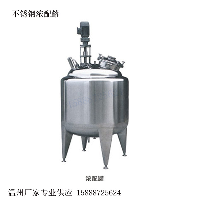 小型实验室均质机应用范围及原理