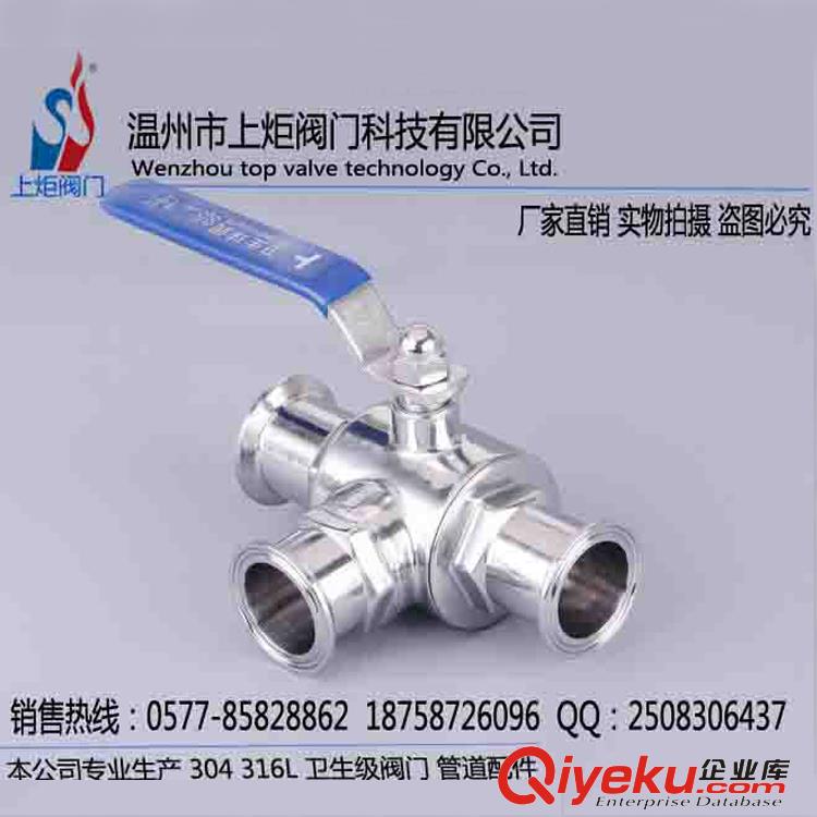球閥的分類及用途介紹