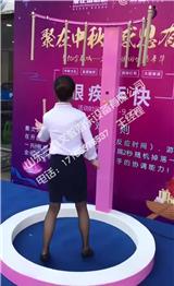 眼疾手快火爆反應力挑戰項目