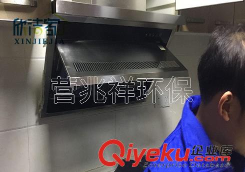沈陽油煙機清洗時需要注意什么