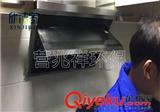 沈陽油煙機(jī)清洗時需要注意什么