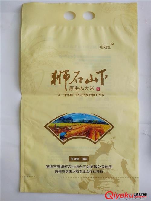 重庆大米真空包装袋价格低的厂家