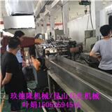 破碎布料造粒生產(chǎn)線產(chǎn)品特點(diǎn)