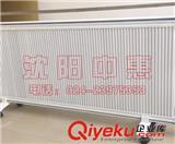 到底什么才是沈陽電供暖呢