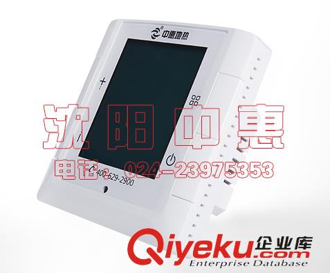 沈陽電供暖是怎么實現(xiàn)低碳的