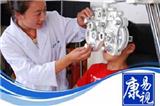 敦煌市易視康,肅州區(qū)近視調(diào)整,玉門市眼鏡店加盟