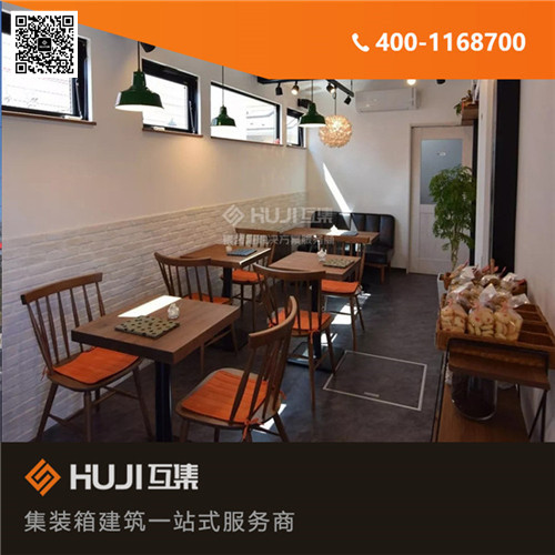 宝鸡集装箱商店_集装箱亲子餐厅制造(推荐商家)(图)-北海集装箱夜店_集装箱餐厅制作