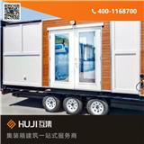棗莊集裝箱房車_折疊式集裝箱房車廠家(推薦商家)(圖)_貴陽集裝箱房車_集裝箱房車施工圖(歡迎進入