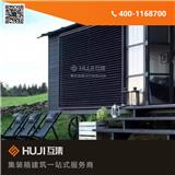 南京集裝箱房車_集裝箱房車方案(優(yōu)質(zhì)商家)-東營集裝箱房車_集裝箱房車改裝