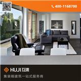 撫順集裝箱別墅_集裝箱叢住宅定制(優(yōu)質(zhì)商家)新聞網(wǎng)
