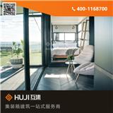 洛陽集裝箱公寓_集裝箱單身公寓采購(推薦閱讀)