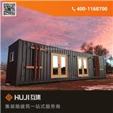 承德集裝箱公寓_裝箱移動房方案(推薦閱讀)-延安集裝箱公寓_集裝箱全景公寓造型