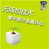 廣州多樂士墻面漆價格多少？_正廣和新型建材_東臺資訊網(查看)_廣州多樂士墻面漆價格多少？_正廣和新型建材_霍林郭勒資訊網(歡迎進入
