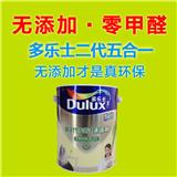 廣州多樂士墻面漆價格多少？_正廣和新型建材_興寧資訊網(推薦閱讀)