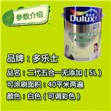 廣州多樂士墻面漆價格多少？_正廣和新型建材_淄博資訊網(圖)_廣州多樂士墻面漆價格多少？_正廣和新型建材_豐城資訊網(歡迎進入