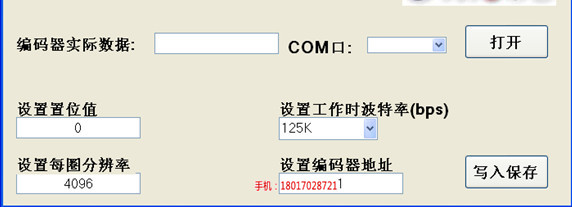 并行输出信号编码器_{jd1}值编码器与增量型编码器厂商_桁萱自动化科技(查看)新闻网