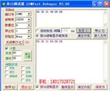 BCD碼{jd1}值編碼器_{jd1}值編碼器與增量型編碼器哪家便宜_桁萱自動化科技(推薦商家)(圖)_多圈并行編碼器_23位{jd1}值編碼器廠家_桁萱自動化科技(歡迎進入