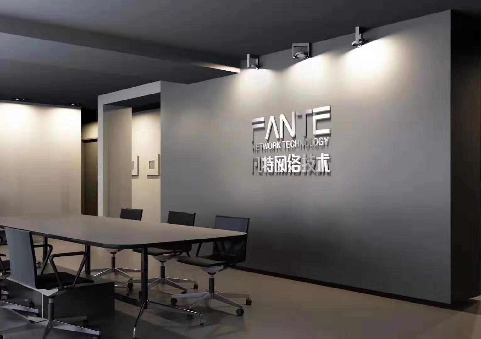 新乡软件定制开发,新乡小程序建站SAAS平台-河南凡特fante(优质商家)新闻网