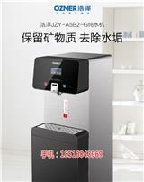 上海造澤飲水機(jī)(推薦閱讀)_節(jié)能開水器(歡迎進(jìn)入
