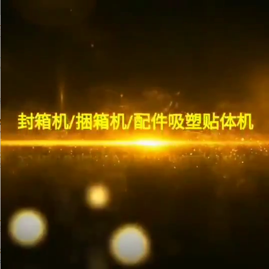 視頻中心