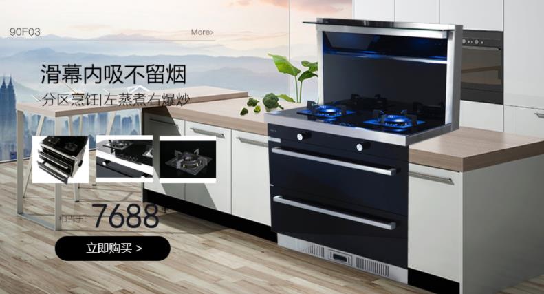 我媽說伊歌猛火集成灶太貴 而我這么做！