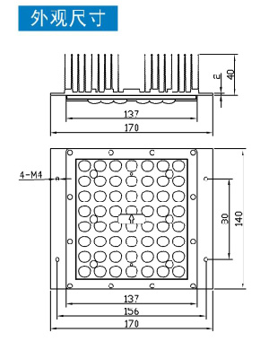 LED路燈模組