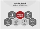 高德數(shù)控，智能時代，至臻傳承