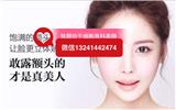 干細(xì)胞抗衰老，讓青春永駐