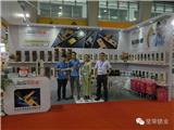 中國（廣東）國際旅游產業博覽會 酒店用品展