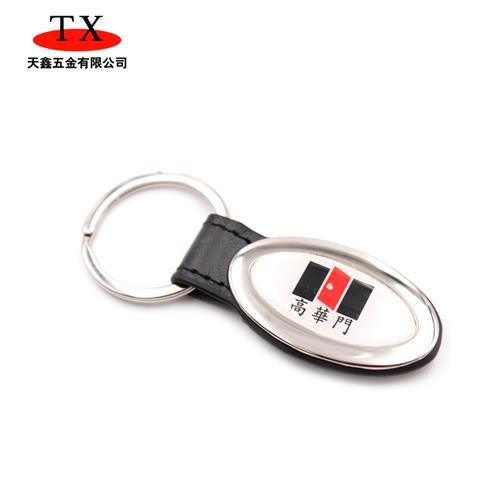 皮钥匙扣定制,TXB249