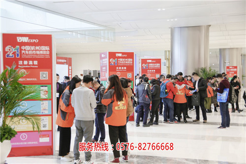 展会会议报名系统|展会访客系统-魔块网络科技(优质商家)新闻网