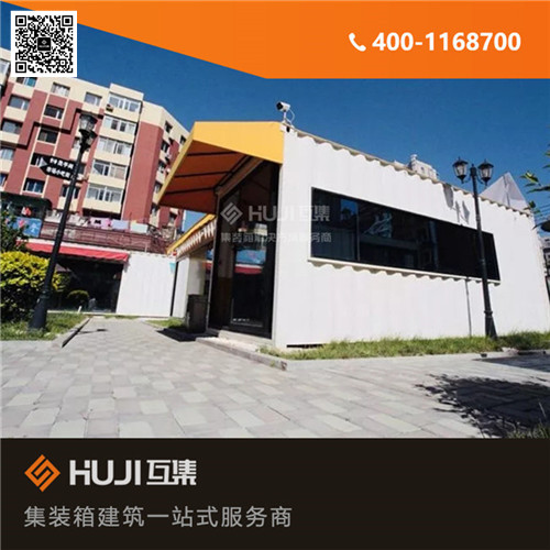 中山集装箱水果店_集装箱餐饮店案例(在线咨询)