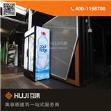 安陽集裝箱商業街區_集裝箱餐店解決方案(推薦商家)(圖)_喀什集裝箱服裝店_集裝箱快餐店設計改造(歡迎進入