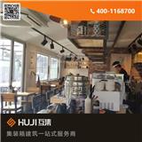 承德集裝箱水果店_集裝箱餐廳施工圖(優質商家)-紹興集裝箱商業街區_集裝箱餐飲店設計
