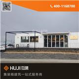 寧波集裝箱酒吧_集裝箱速食餐廳采購(推薦閱讀)