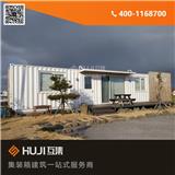 泰安集裝箱酒吧_集裝箱餐館解決方案(多圖)新聞網
