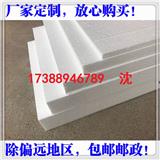 張家界邵陽耒陽泡沫制品廠家(在線咨詢)-常德懷化漣源EPS線條價格