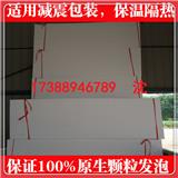 懷化衡陽沅江泡沫制品價格(推薦閱讀)_益陽張家界瀏陽EPS線條批發(歡迎進入