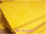 河北廊坊超薄玻璃棉板廠家_玻璃棉板價(jià)格-大城縣李零巨毅鑫保溫材料(推薦閱讀)新聞網(wǎng)