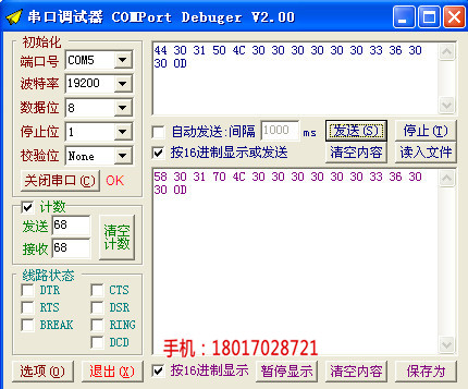 单圈SSI{jd1}值编码器_{jd1}值编码器的精度选型_桁萱自动化科技(优质商家)_替换进口品牌SSI编码器_{jd1}编码器和增量编码器选型_桁萱自动化科技(欢迎进入