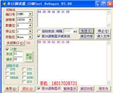RS422接口SSI編碼器_{jd1}值編碼器的應用價格_桁萱自動化科技(在線咨詢)_RS422接口SSI編碼器_{jd1}值編碼器精度廠家_桁萱自動化科技(歡迎進入