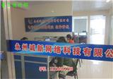 網(wǎng)店客服外包_客服外包一般多少錢_外包淘寶客服公司(多圖)