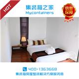 住人集裝箱改造廠家_集裝箱之家_集裝箱海邊酒店客房哪家好(推薦閱讀)_集裝箱民宿設(shè)計(jì)改造_集裝箱之家_集裝箱公寓景區(qū)客房民宿報(bào)價(jià)(歡迎進(jìn)入