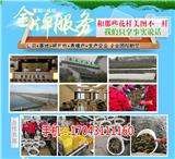湖北振農生態農業發展公司_振農9號泥鰍養殖_一畝養多少泥鰍(優質商家)-湖北振農生態農業發展公司_振農9號泥鰍養殖_泥鰍養殖一畝產多少斤