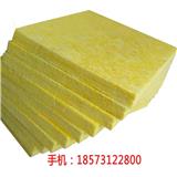 廊坊大城縣超細(xì)玻璃棉板_鋁箔玻璃棉板批發(fā)-大城縣李零巨毅鑫保溫材料(查看)-廊坊大城縣玻璃棉板廠家直銷_耐高溫玻璃棉板-大城縣李零巨毅鑫保溫材料